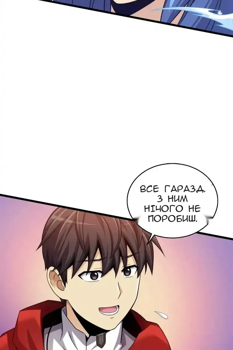 Сторінка 14