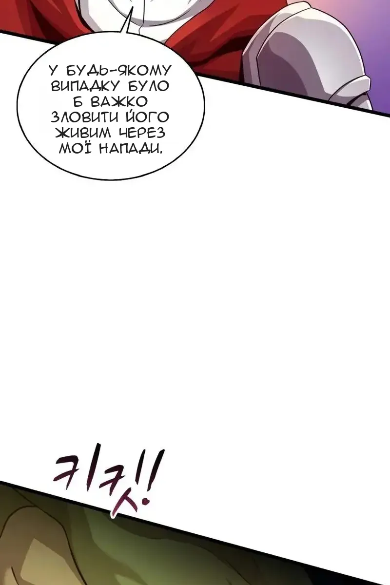 Сторінка 15
