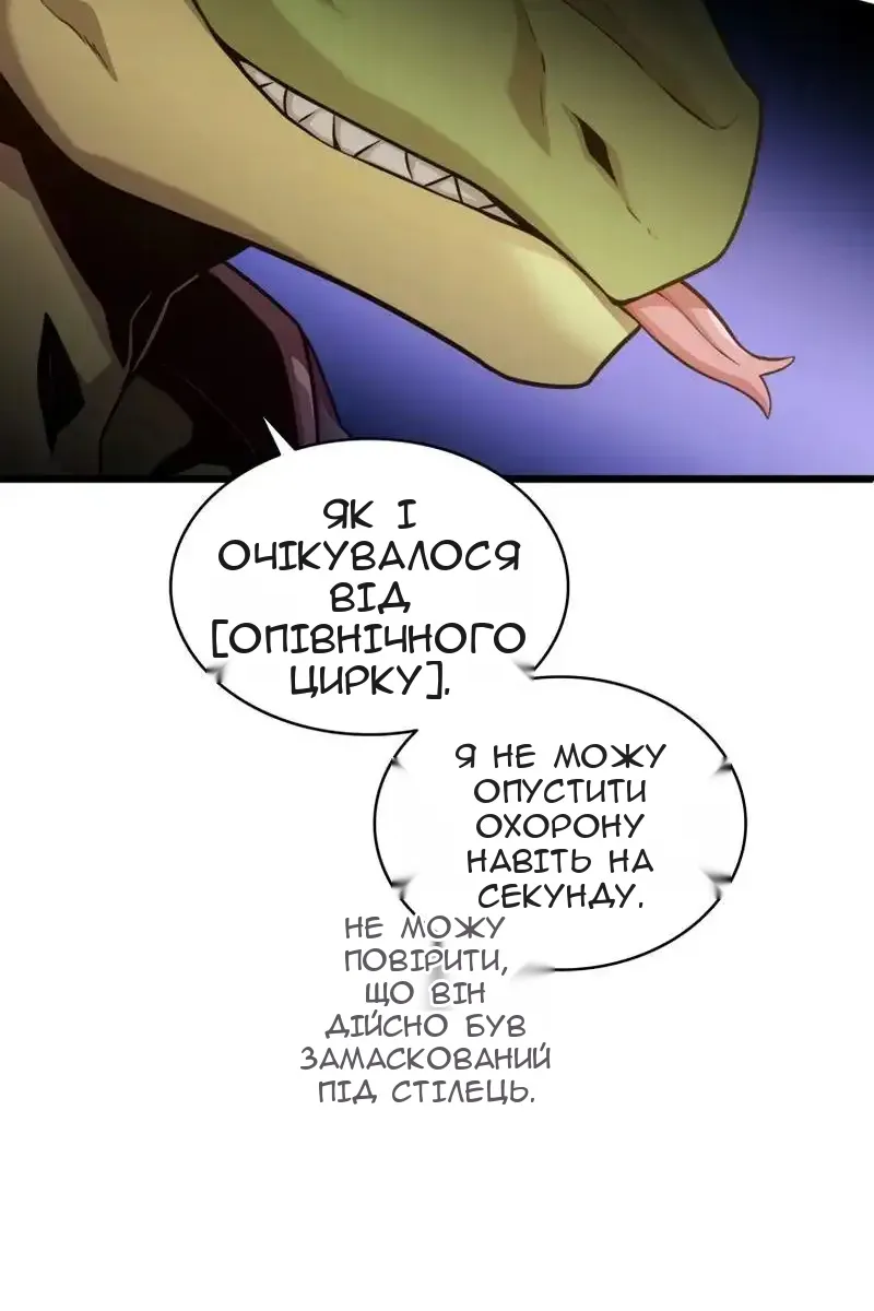 Сторінка 16