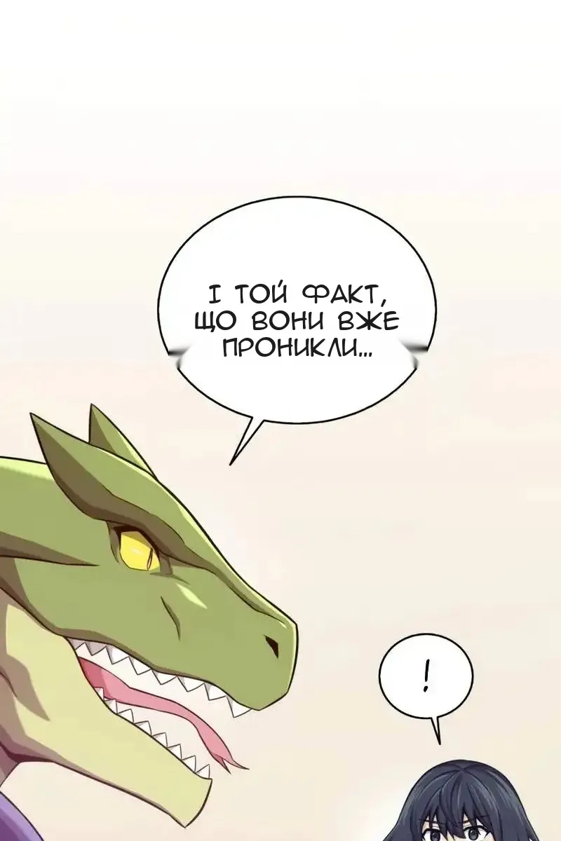 Сторінка 17