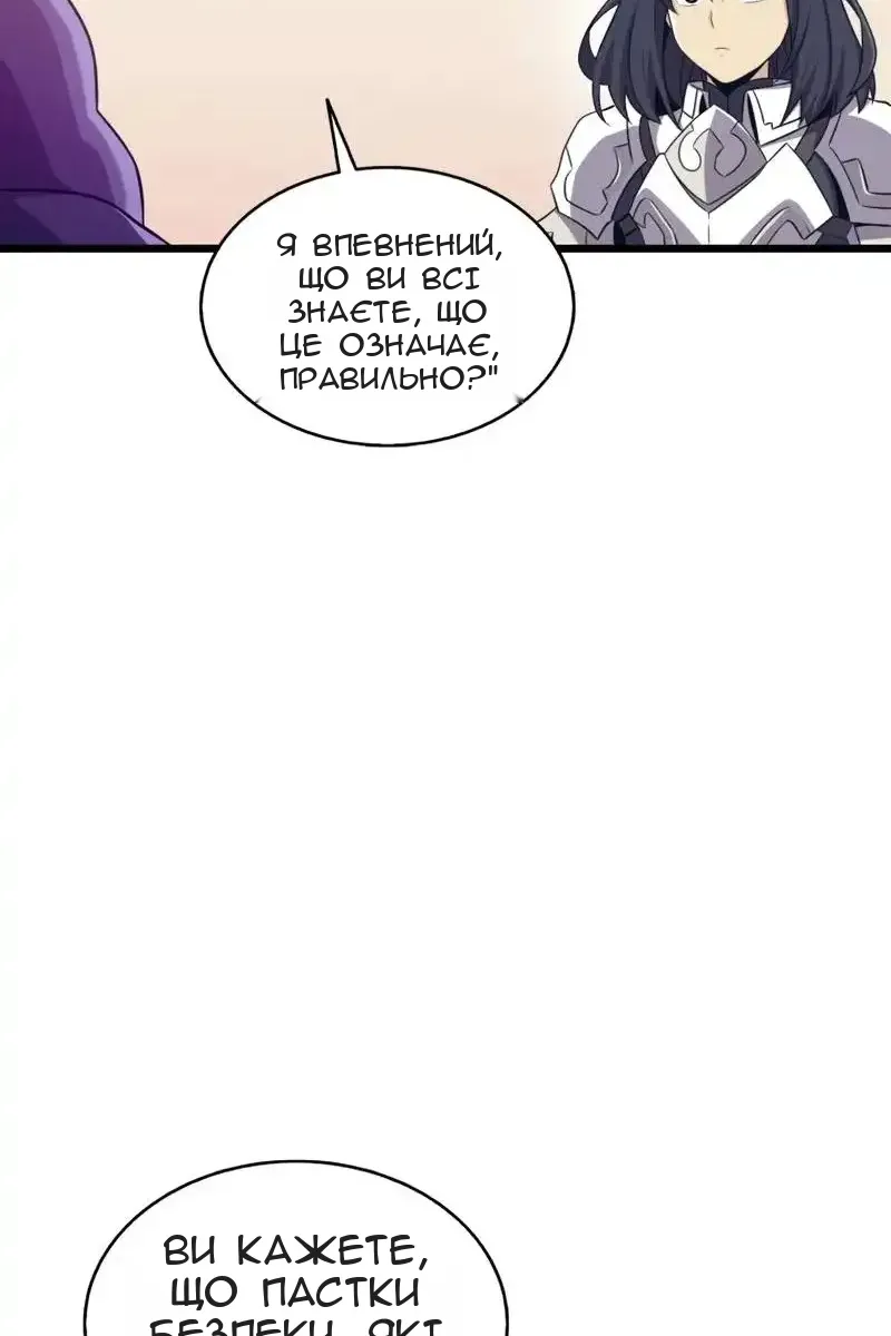 Сторінка 18