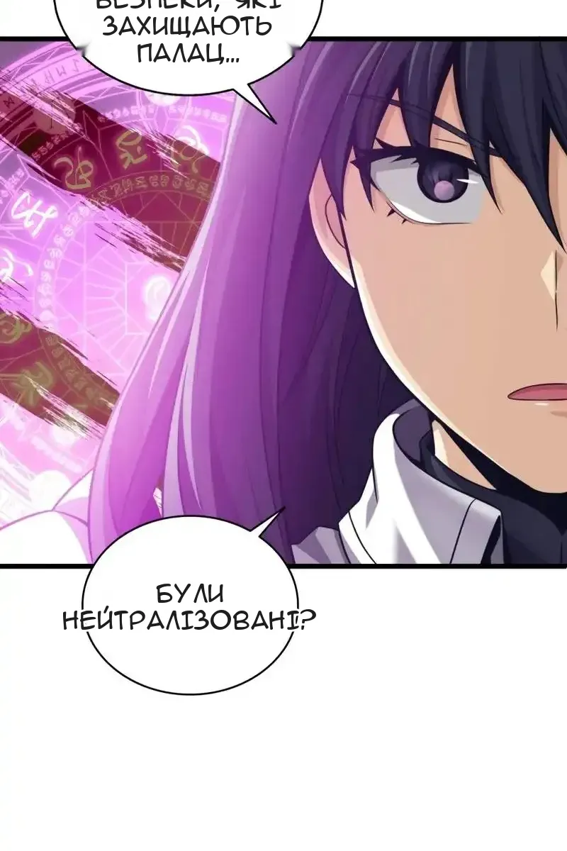 Сторінка 19