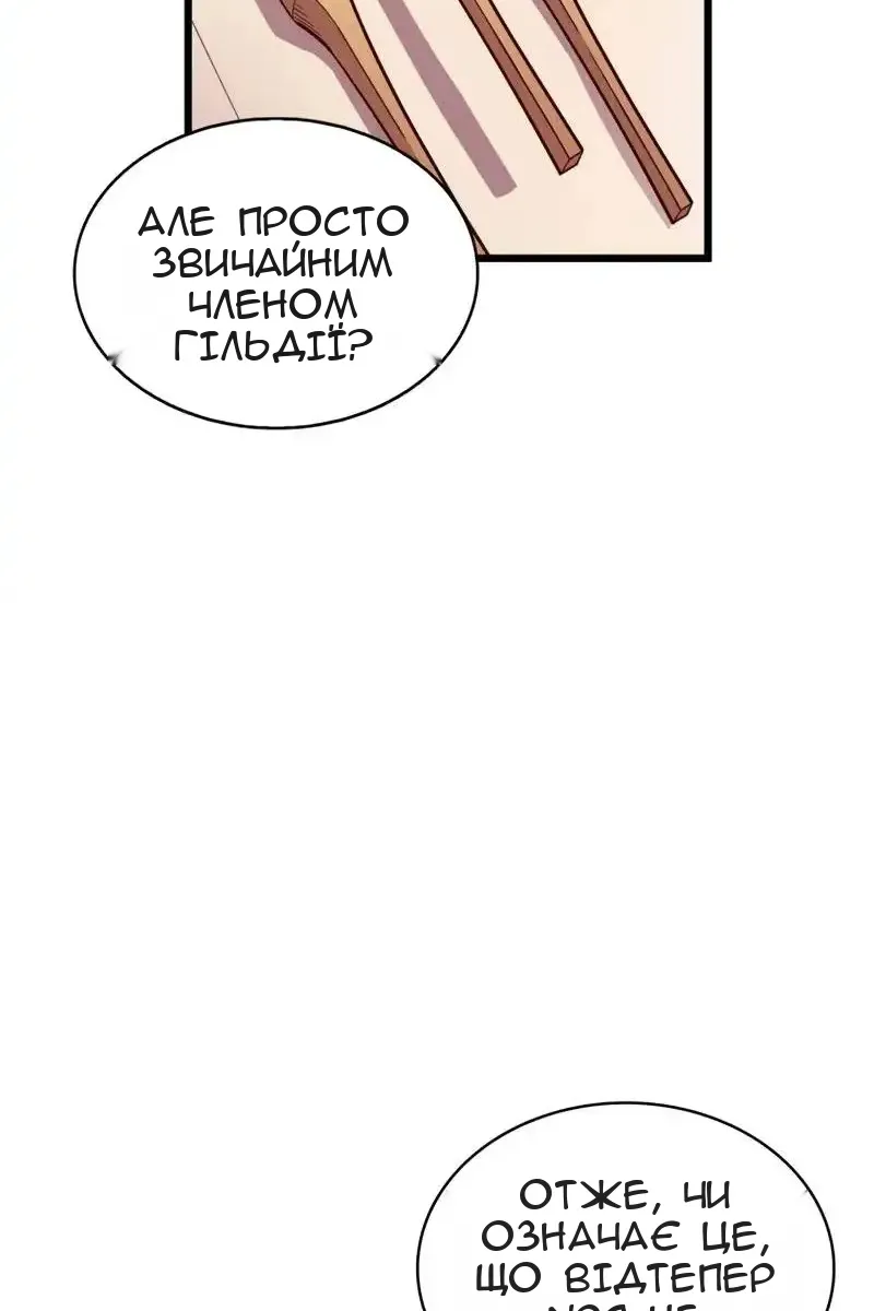 Сторінка 21