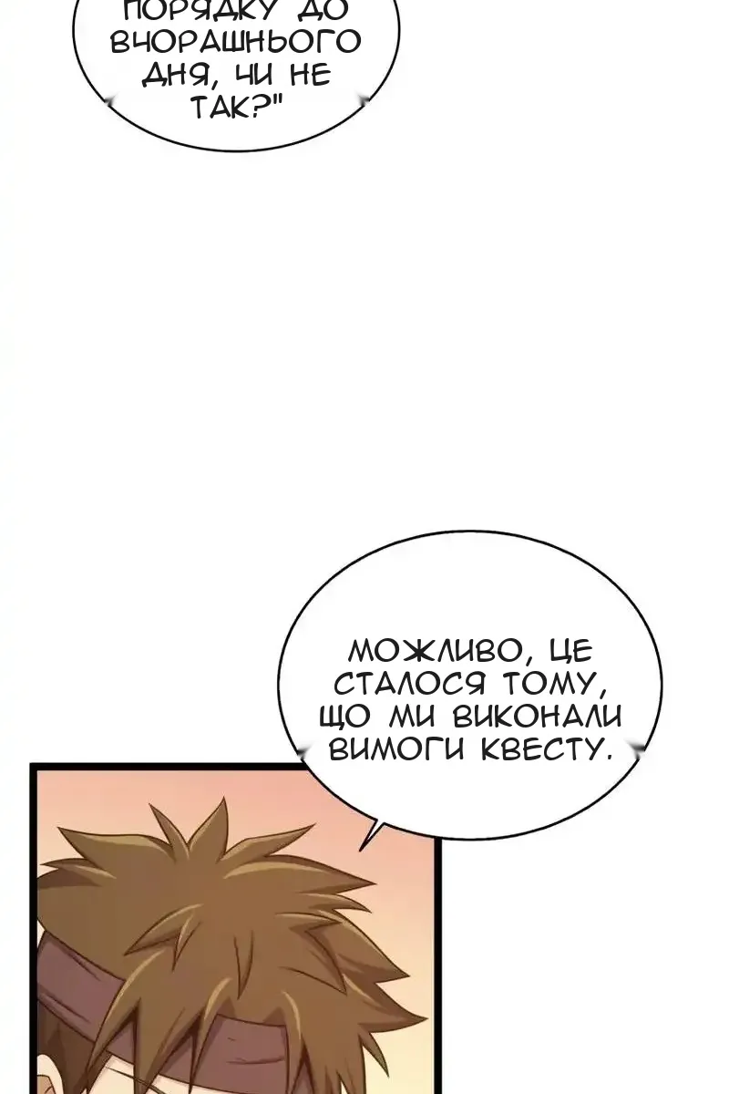 Сторінка 23