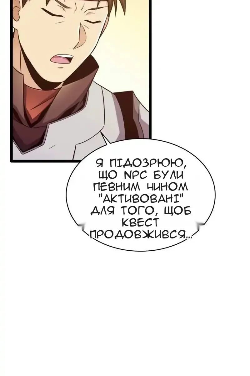 Сторінка 24