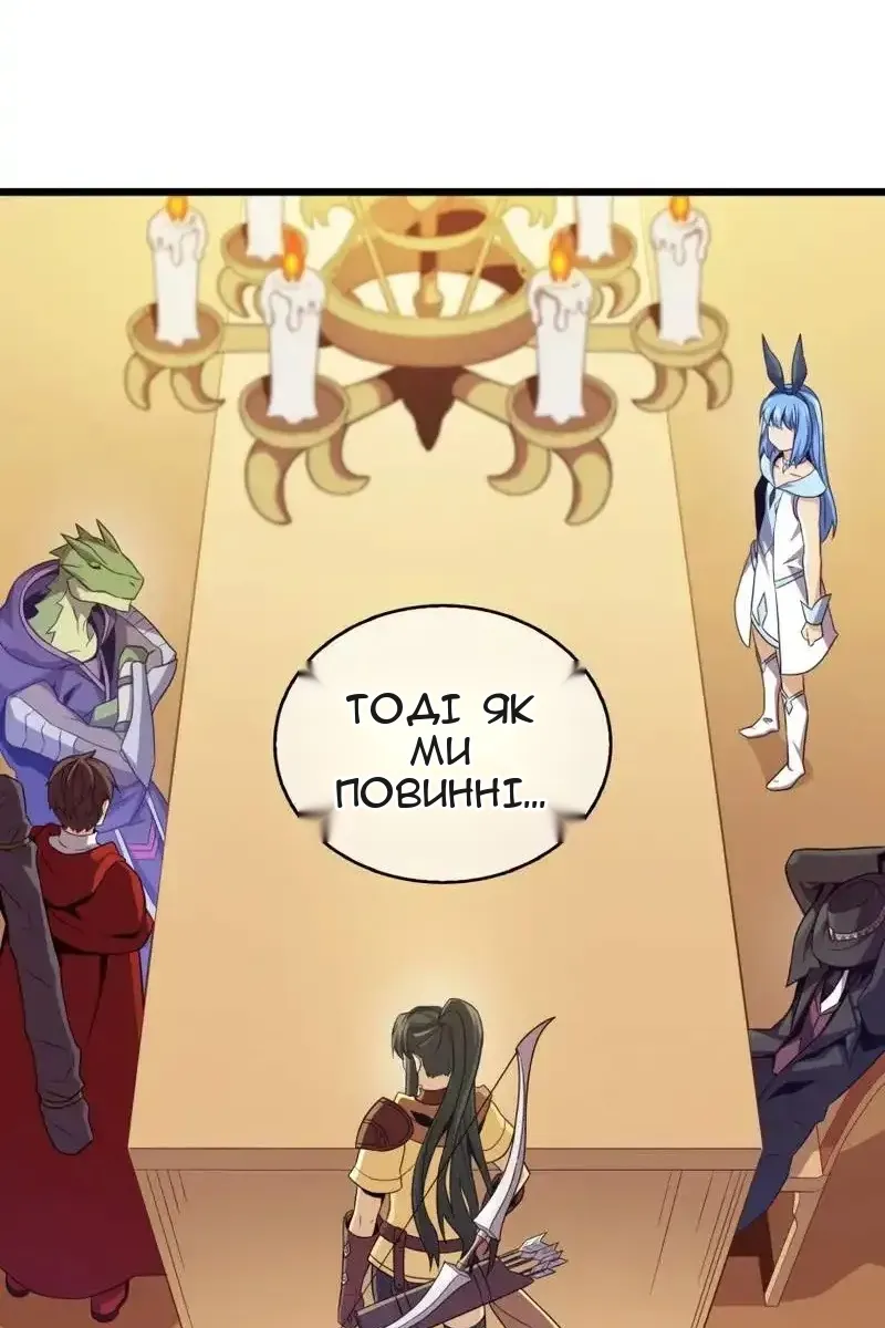 Сторінка 26