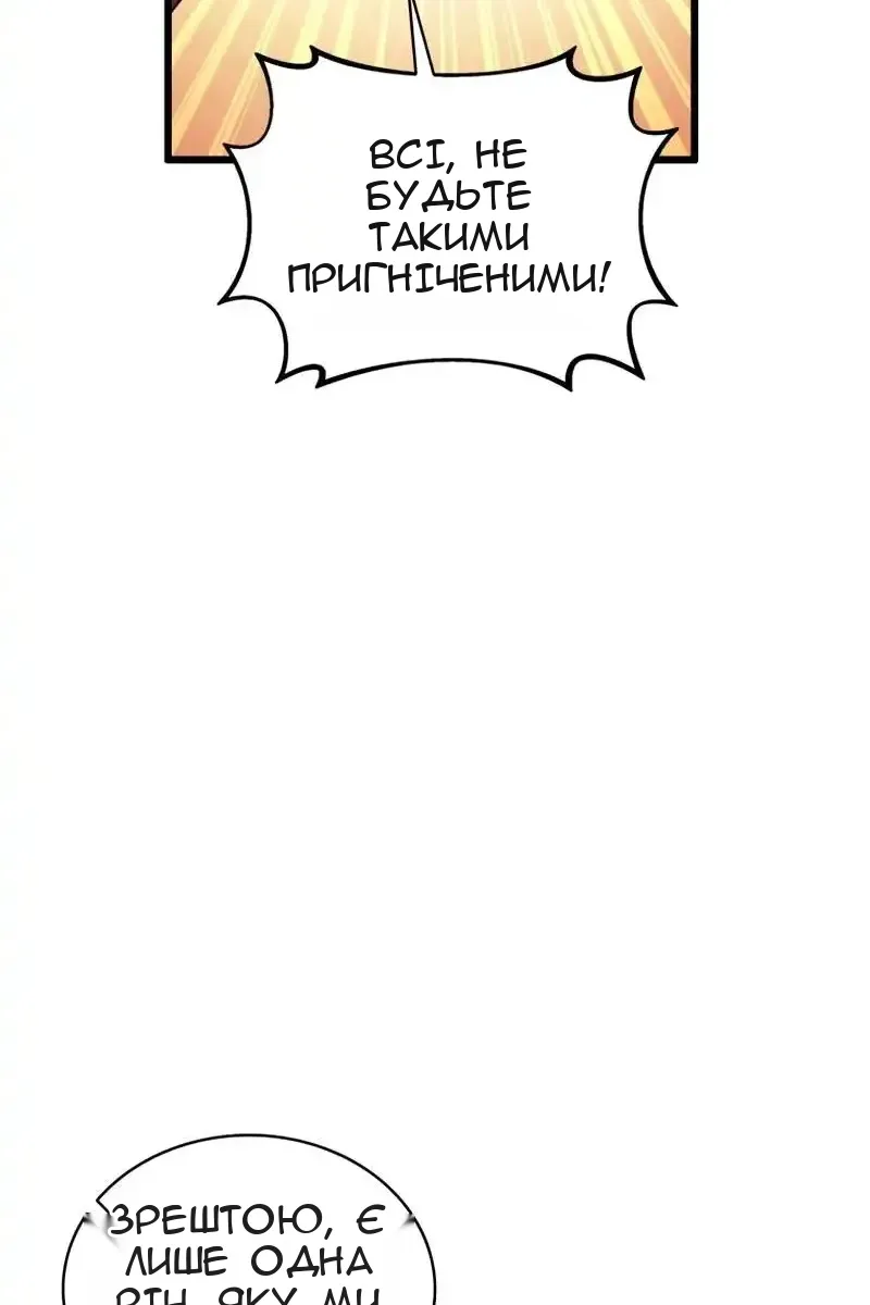 Сторінка 29