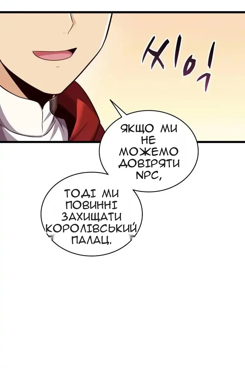 Сторінка 31