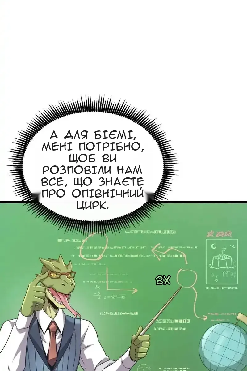 Сторінка 37