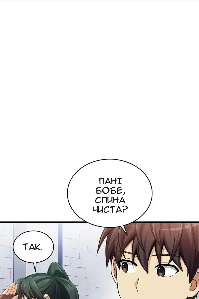 Сторінка 41
