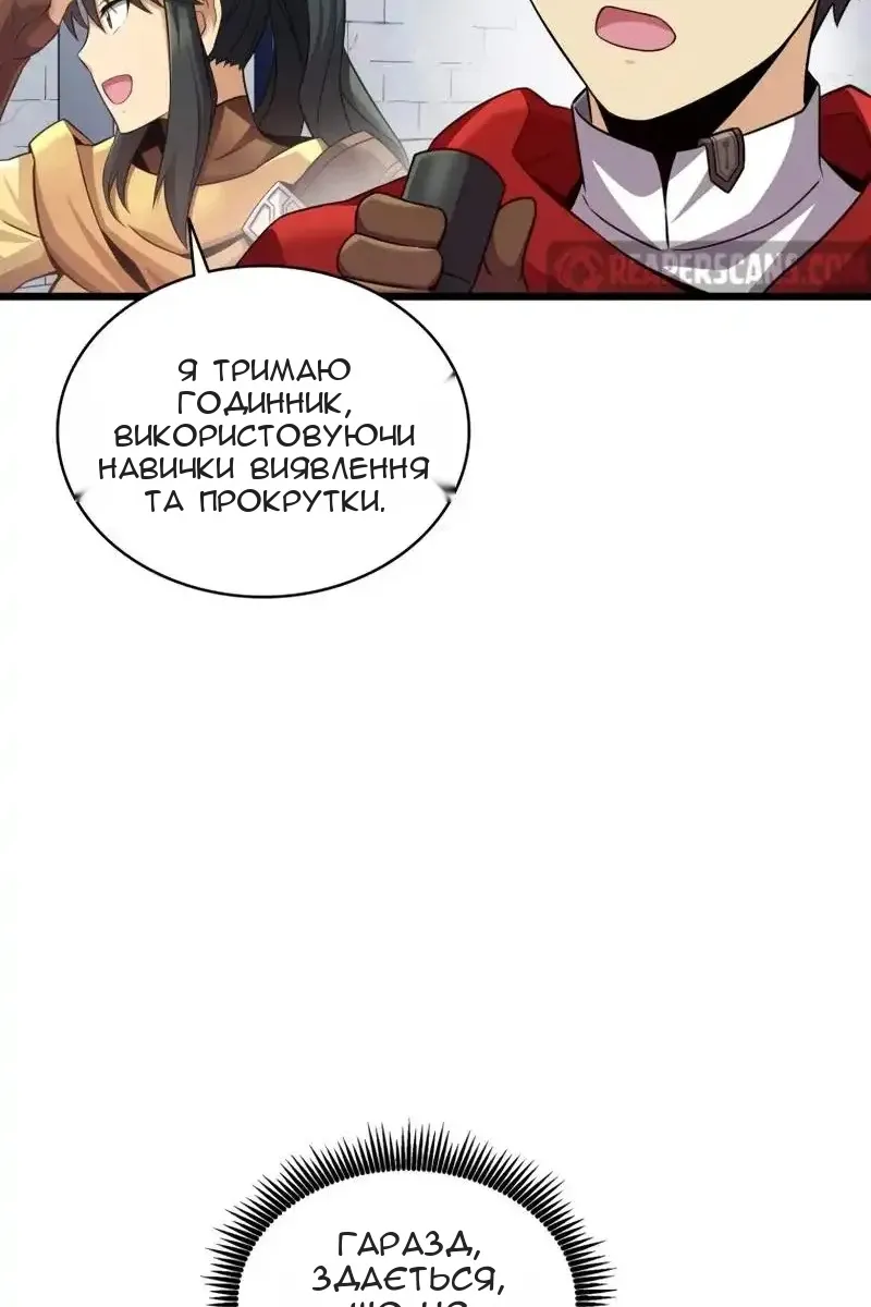 Сторінка 42