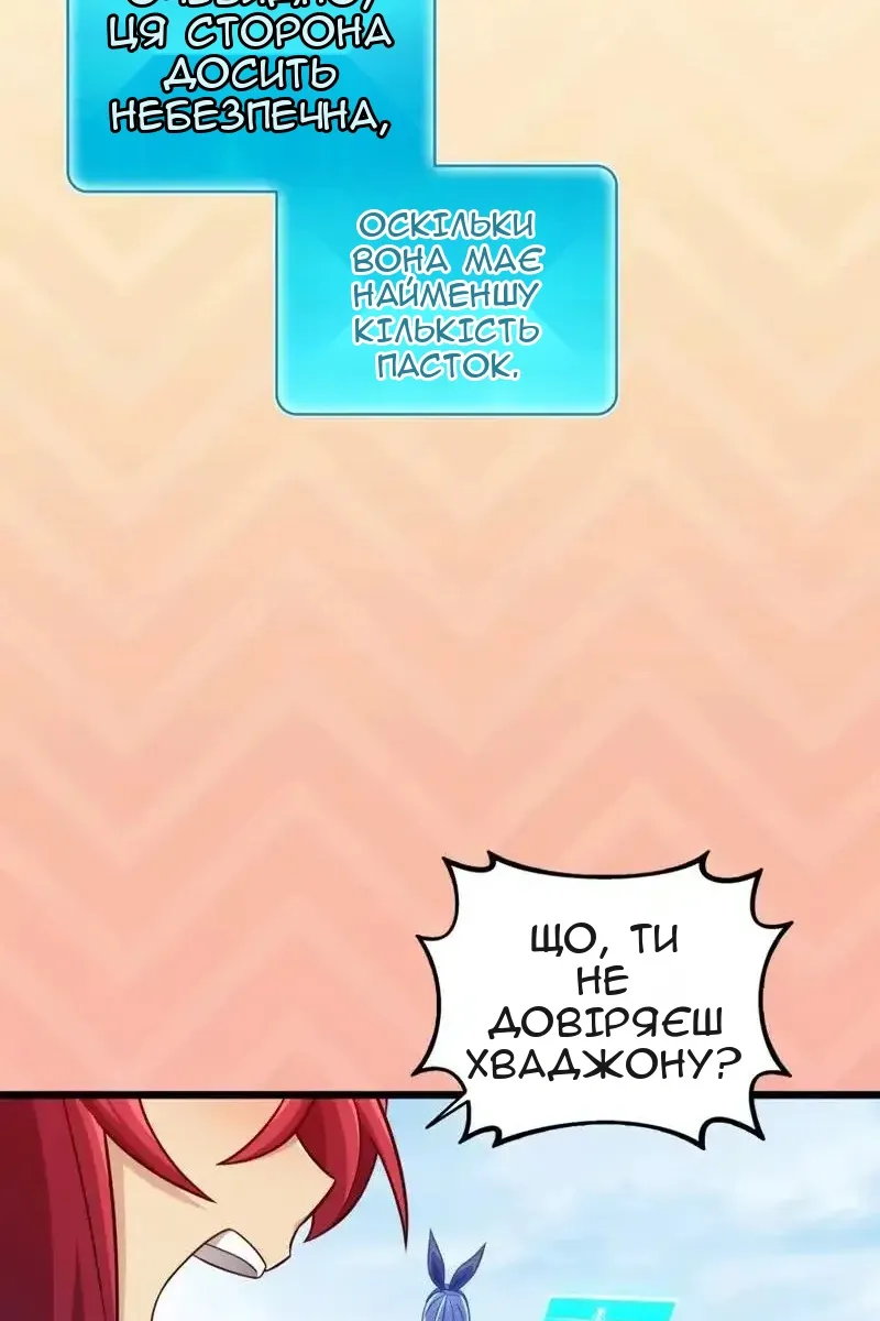 Сторінка 49