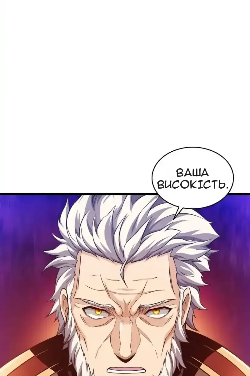 Сторінка 78