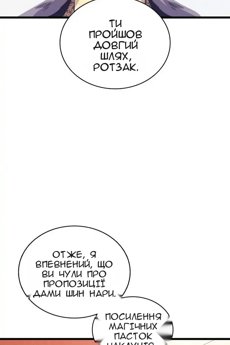 Сторінка 83