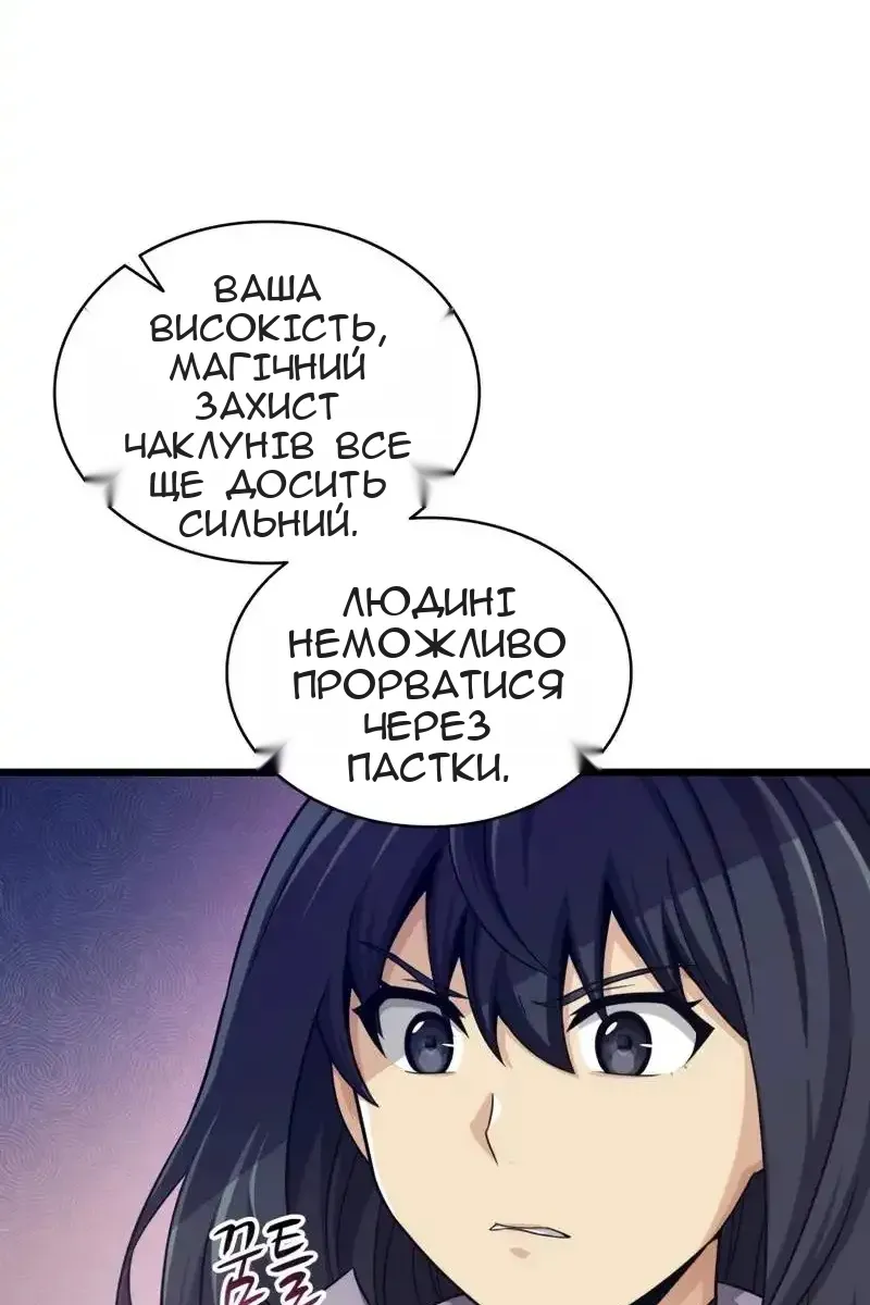 Сторінка 85