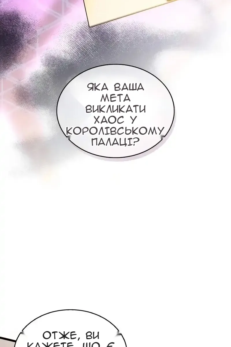 Сторінка 90
