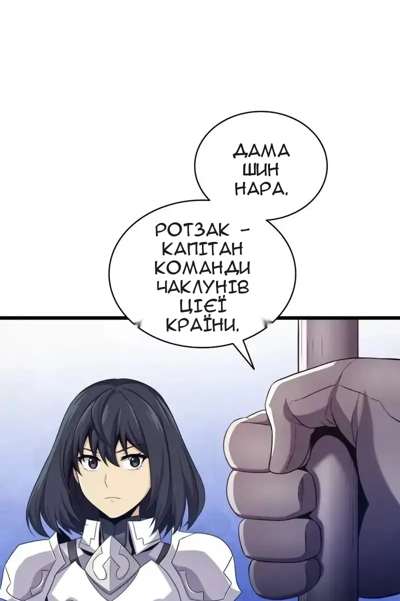 Сторінка 99