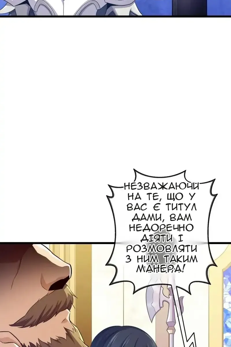 Сторінка 100