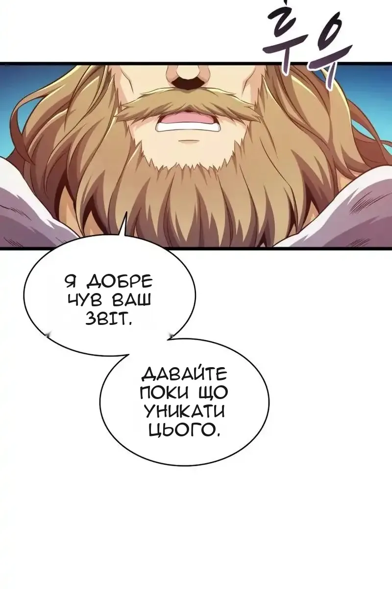 Сторінка 102