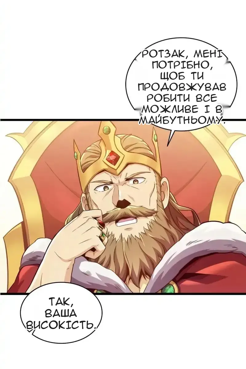 Сторінка 103