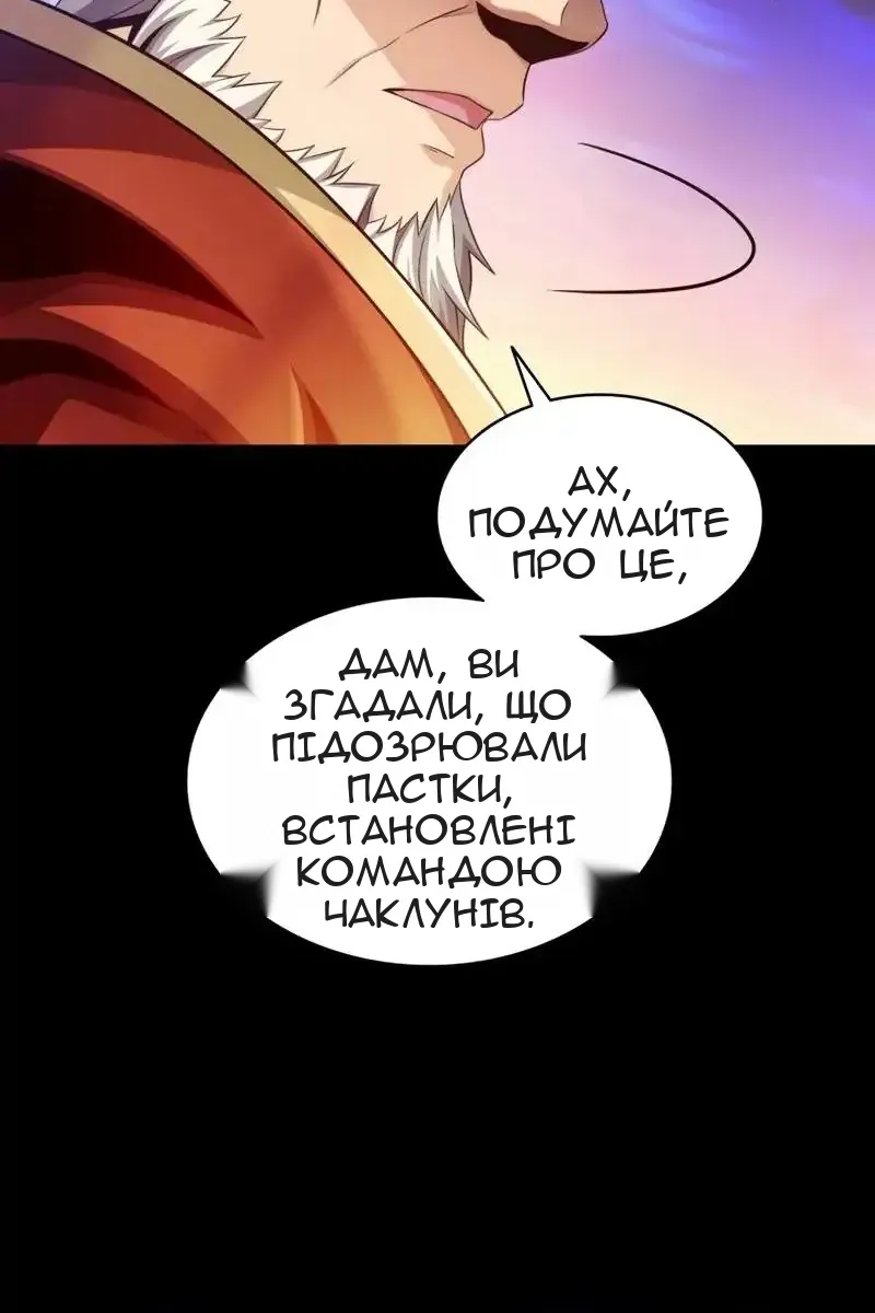 Сторінка 106