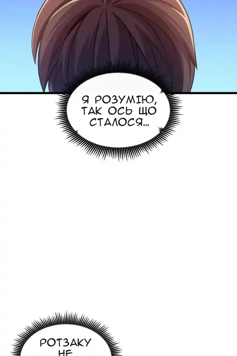 Сторінка 119