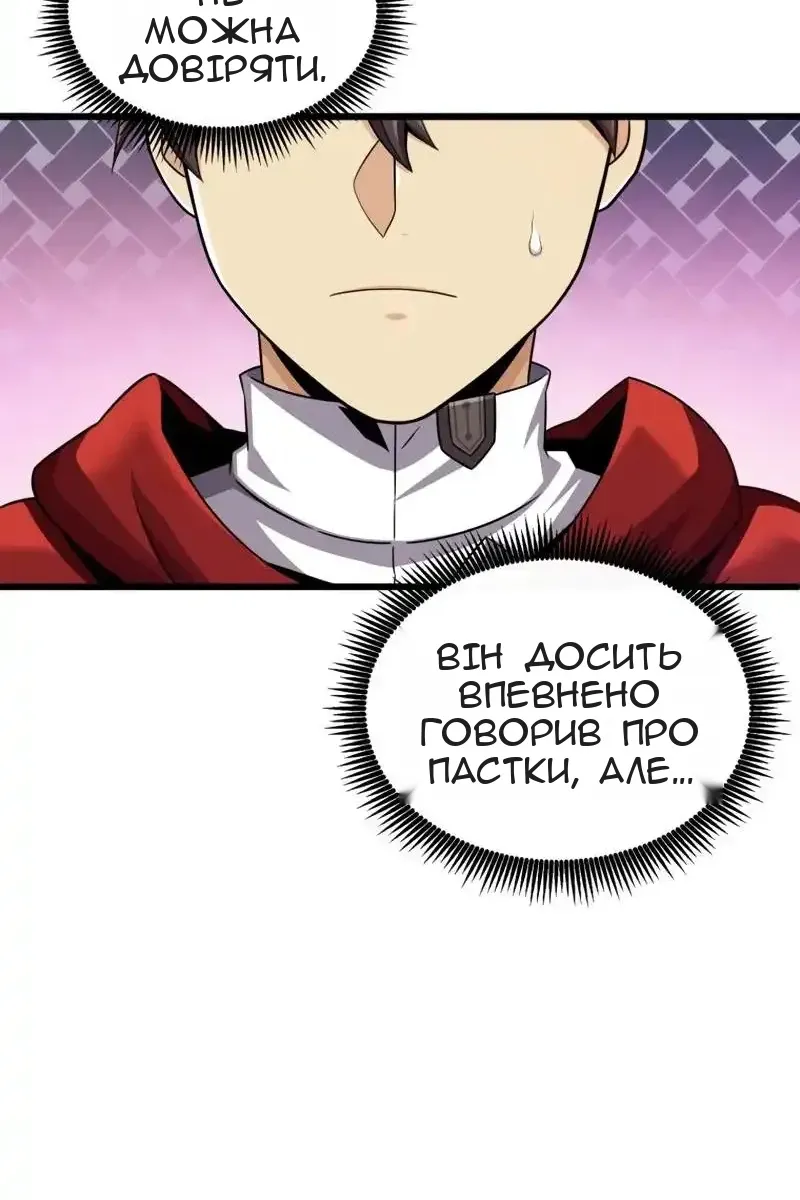 Сторінка 120