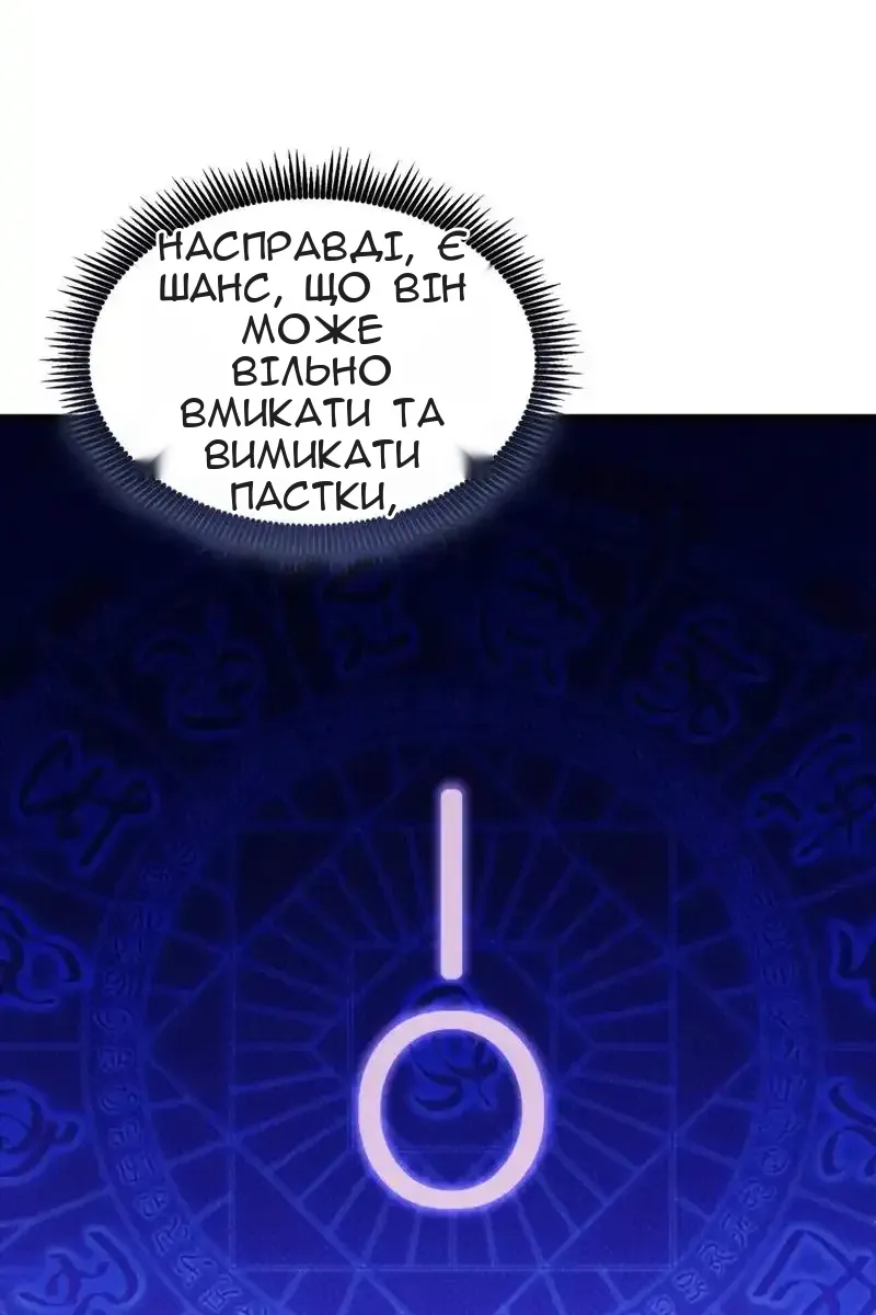 Сторінка 121
