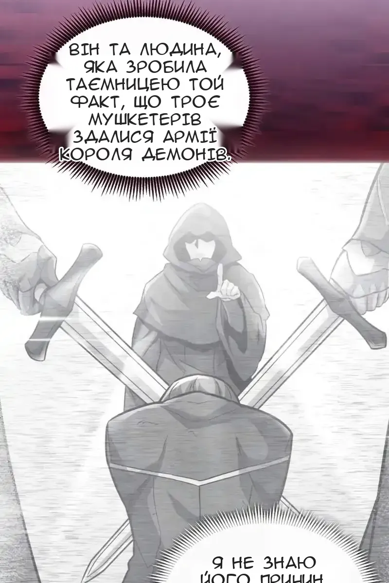 Сторінка 123
