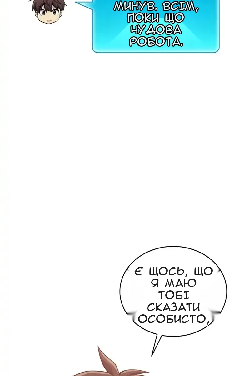 Сторінка 16
