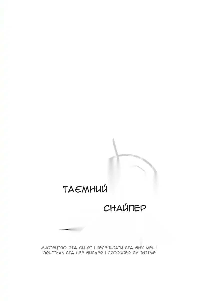 Сторінка 19