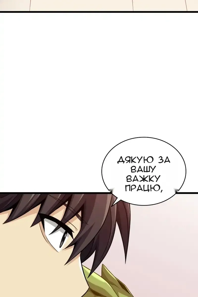 Сторінка 22