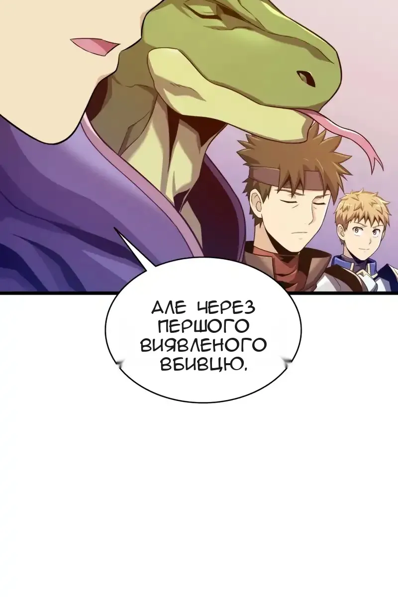 Сторінка 23