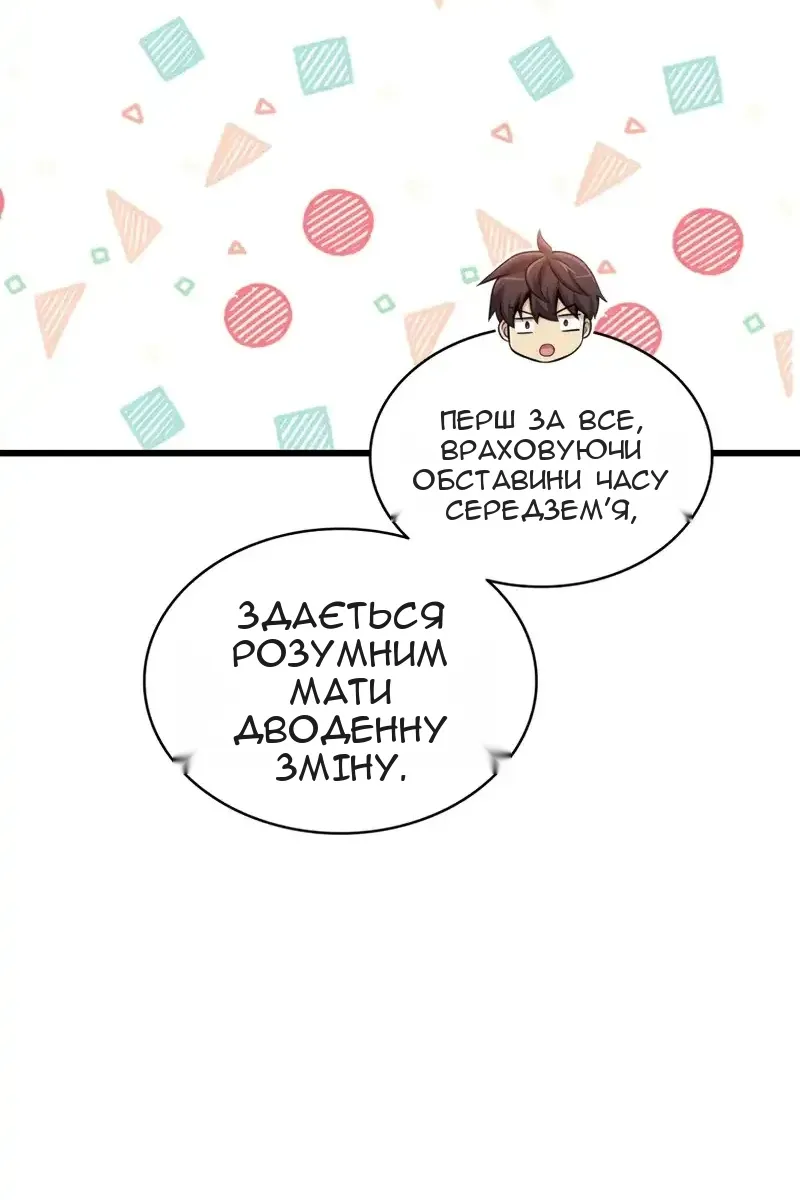 Сторінка 26