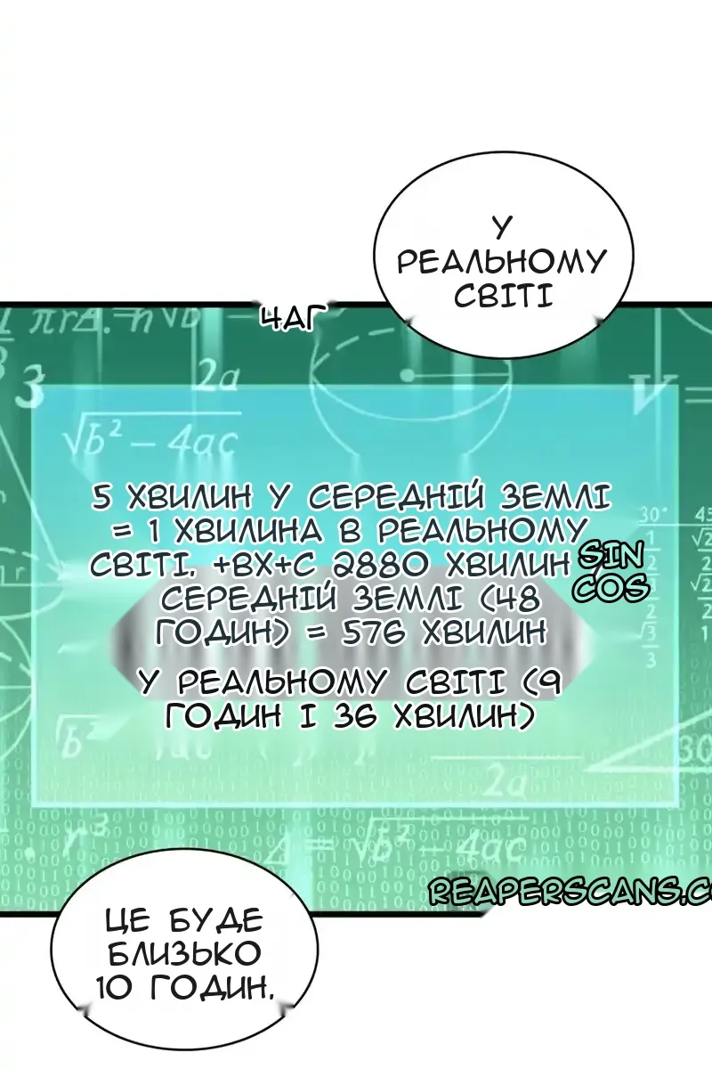 Сторінка 27