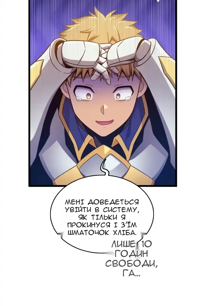 Сторінка 29