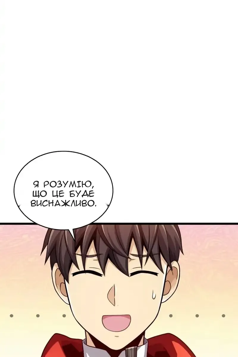 Сторінка 30