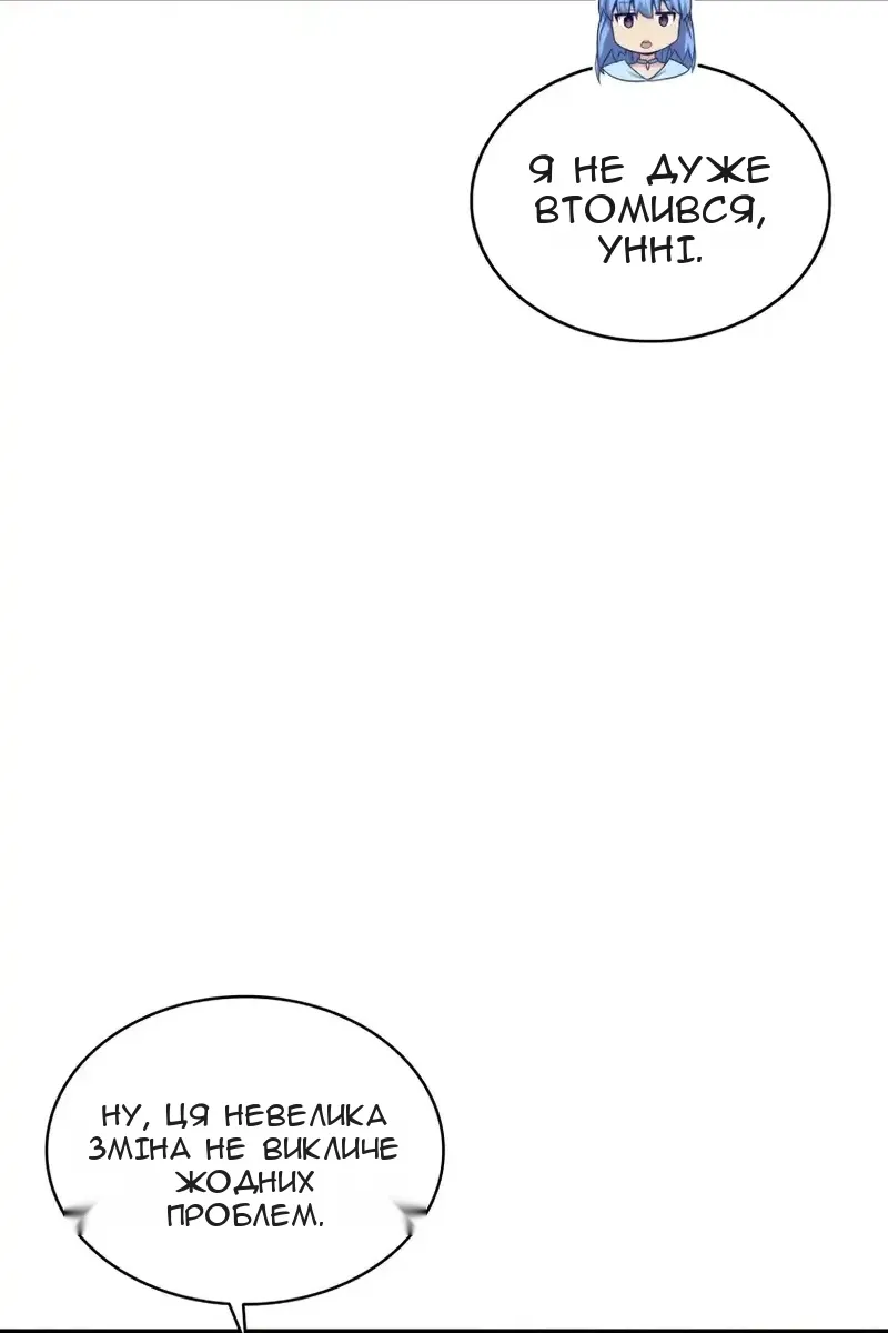 Сторінка 36