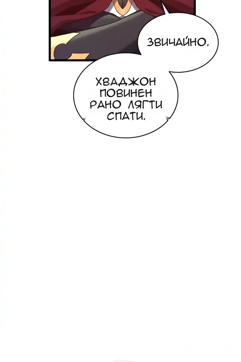 Сторінка 39