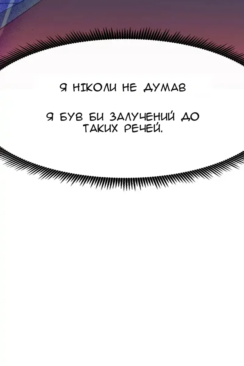 Сторінка 79