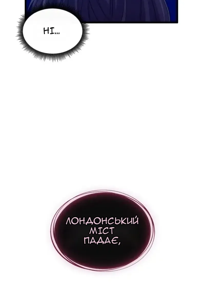 Сторінка 97