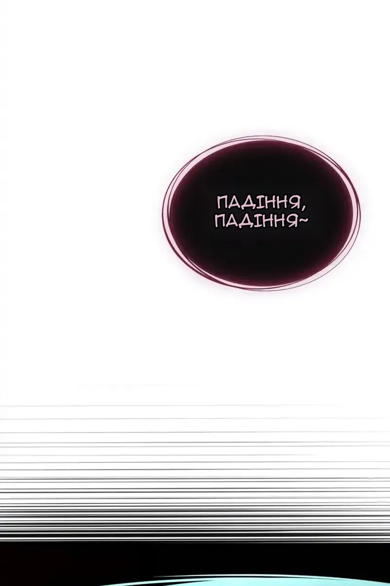 Сторінка 99