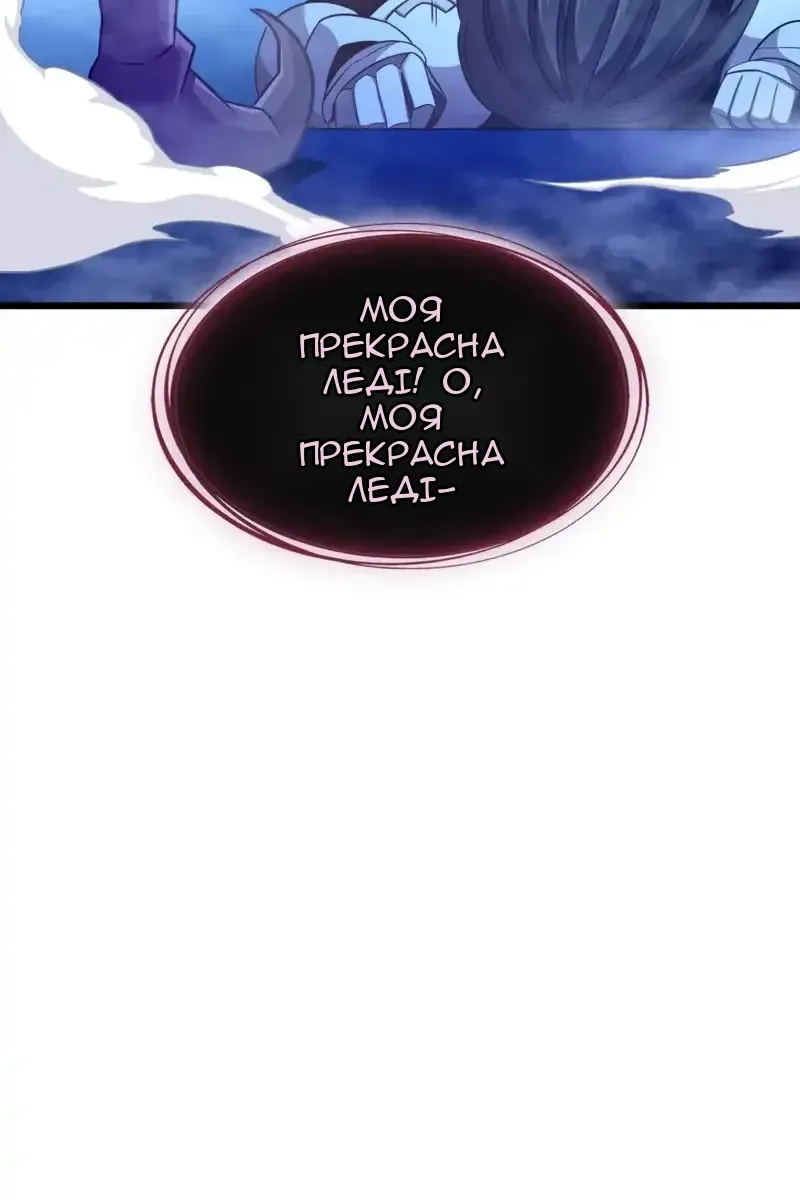 Сторінка 103
