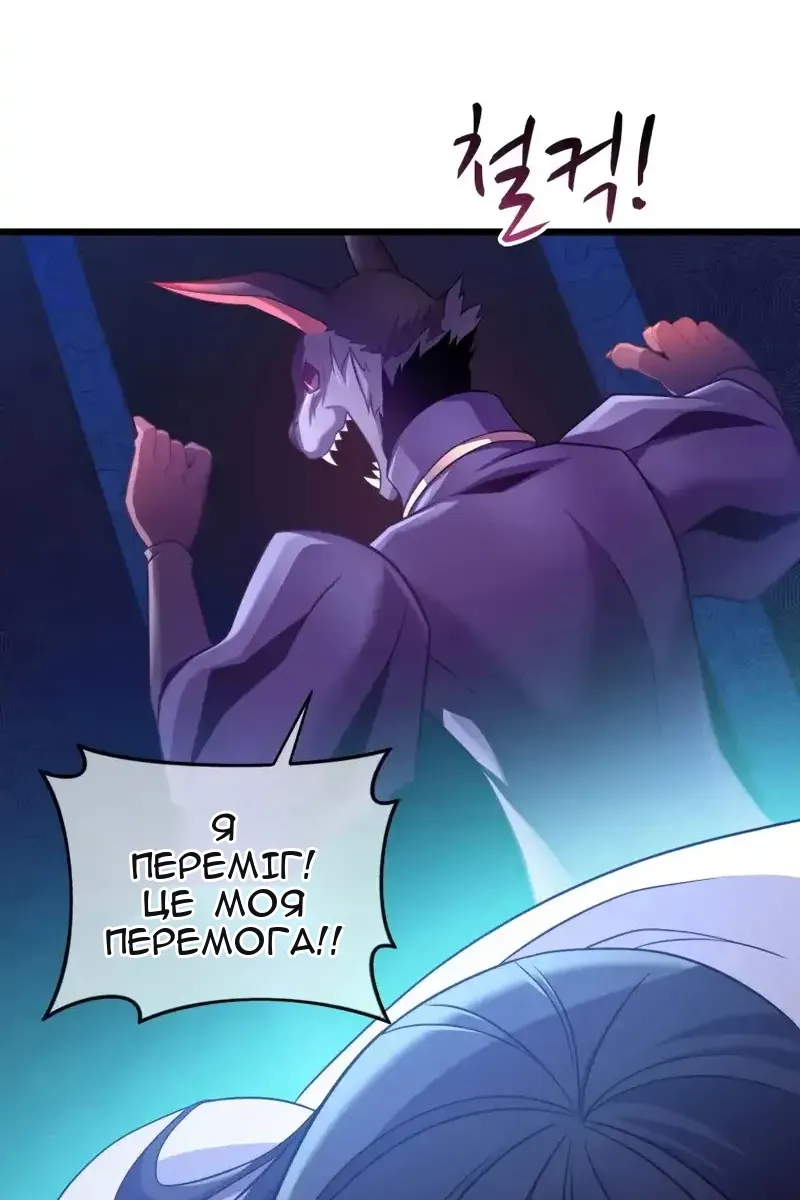 Сторінка 108