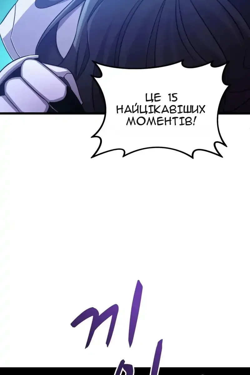Сторінка 109