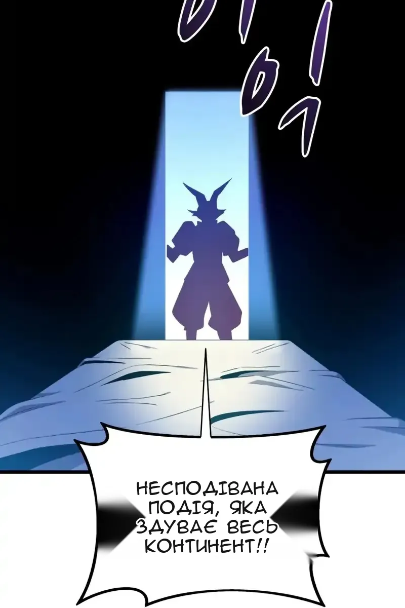 Сторінка 110