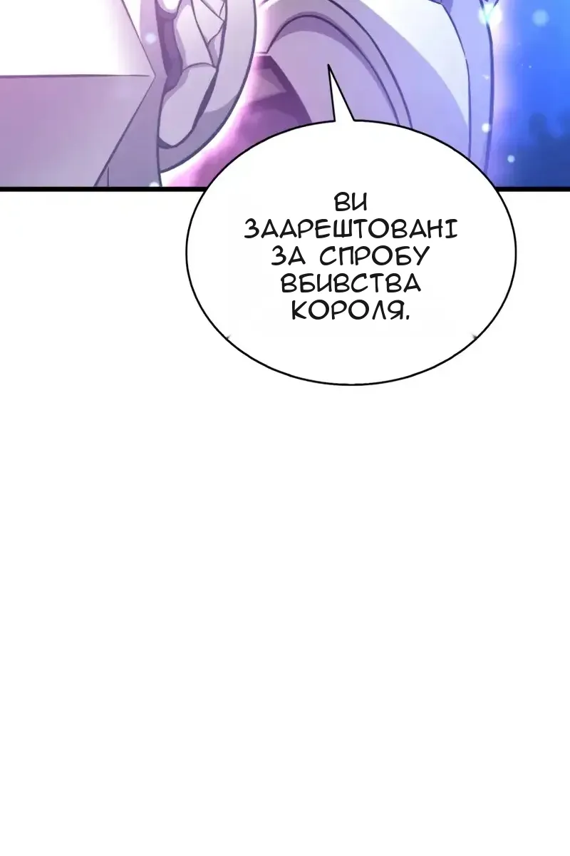Сторінка 123