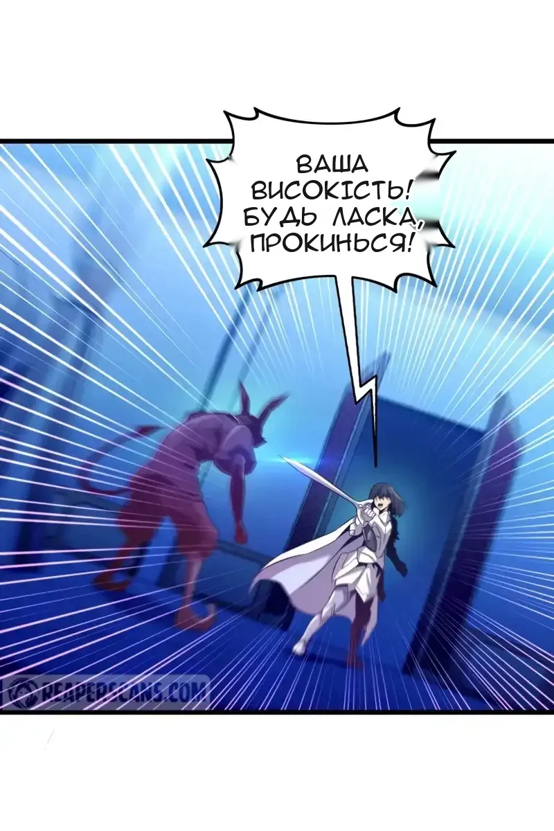Сторінка 124
