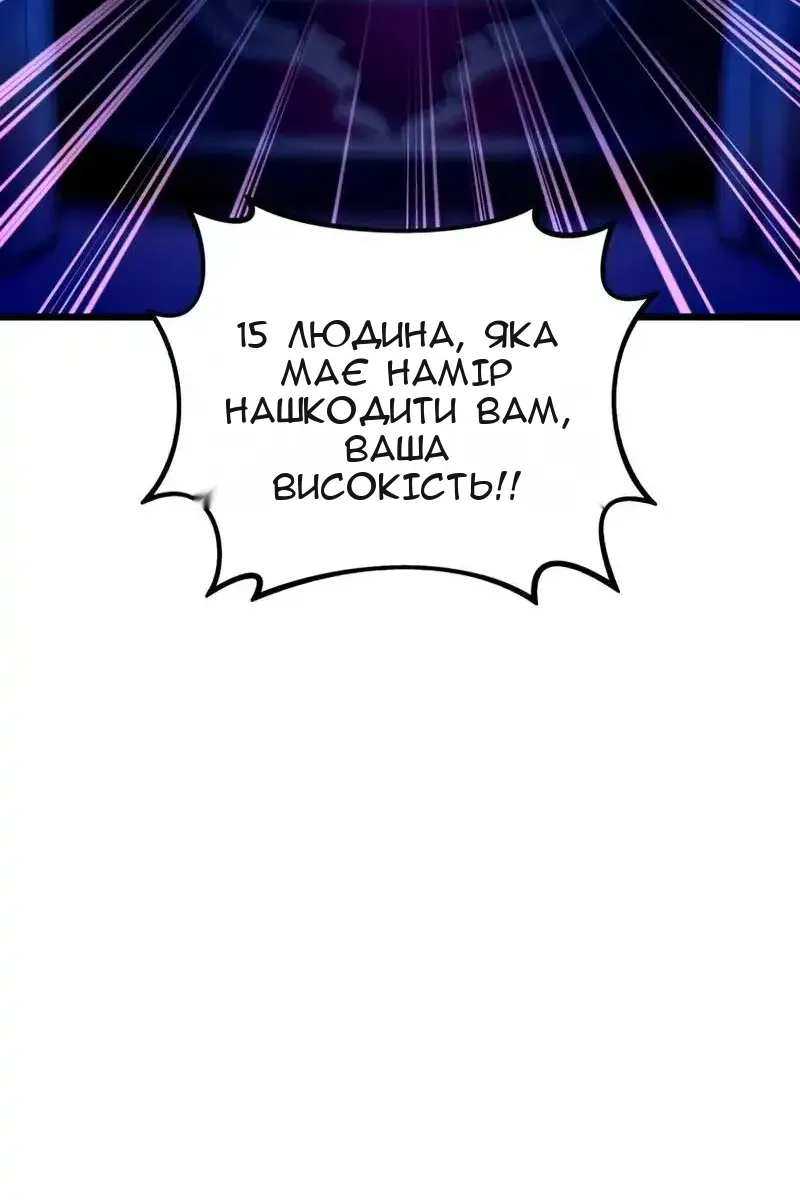 Сторінка 4