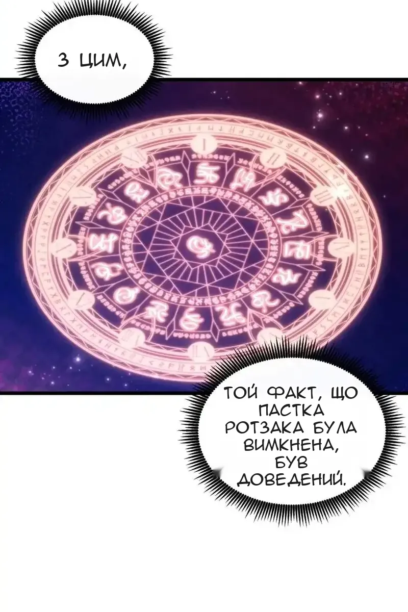 Сторінка 7